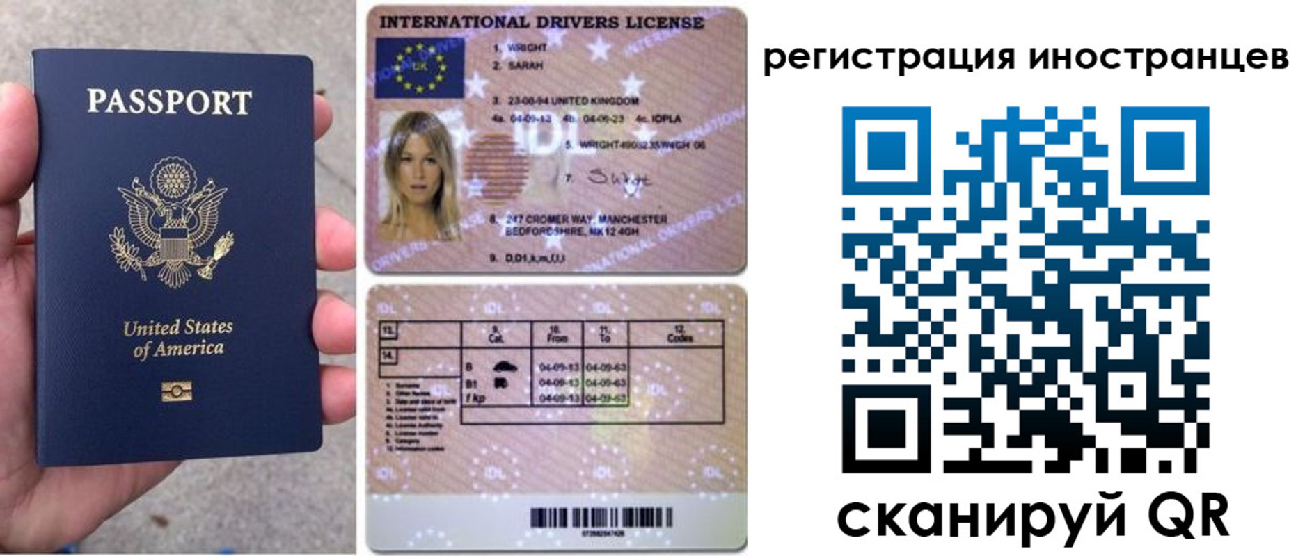 прописка гарантия в Берёзовском