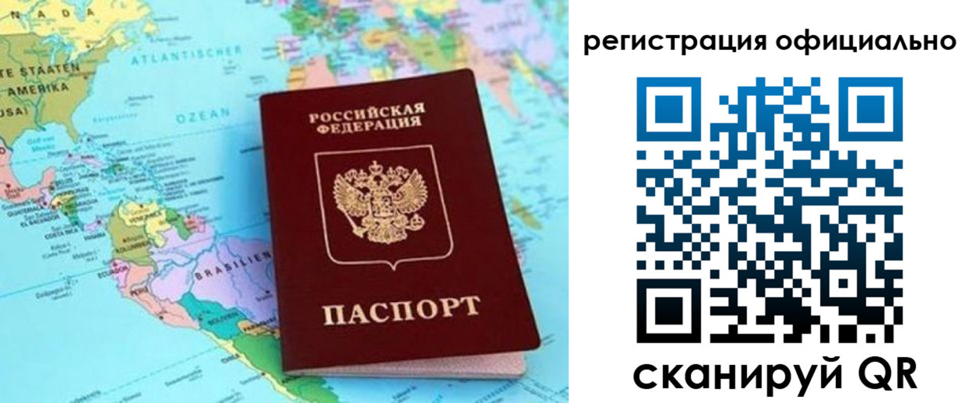 форма 3 в Берёзовском