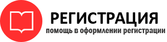 прописка в Берёзовском id884069